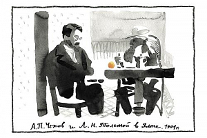 А.П. Чехов и Л.Н.Толстой в Ялте 1901 г.